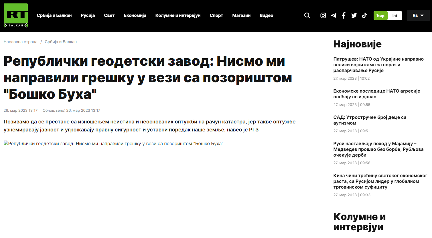 /content/Vesti/2023/03/mediji preneli - Buha - rt.rs.png
